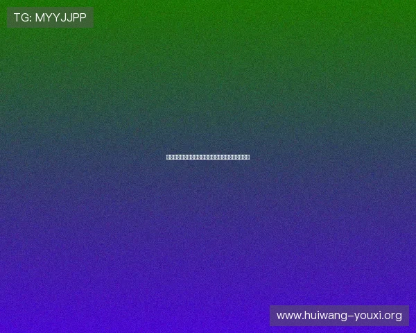 百家乐在线免费玩全新界面设计，视觉享受更上一层楼