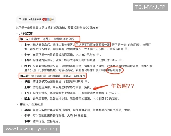 明珠国际:用户评价与体验分享帮助你做出最优选择的实用指南