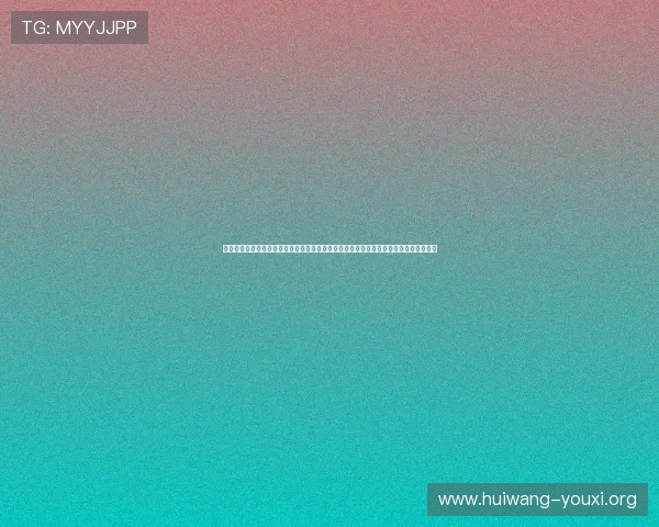 世界杯真人视讯真人版：全景直播世界杯比赛，实时互动与多角度视角带来极致观赛体验